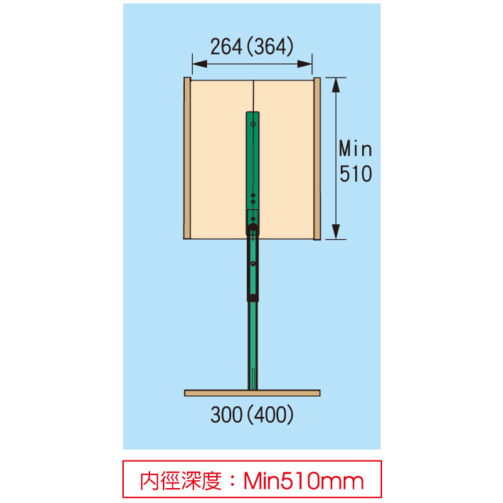 高身櫃